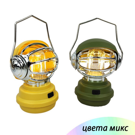 Фонарь кемпинговый 14*12*9 см 1200 мАч аккумулятор вольфрамов лампа 3 режима микс GL Baizheng