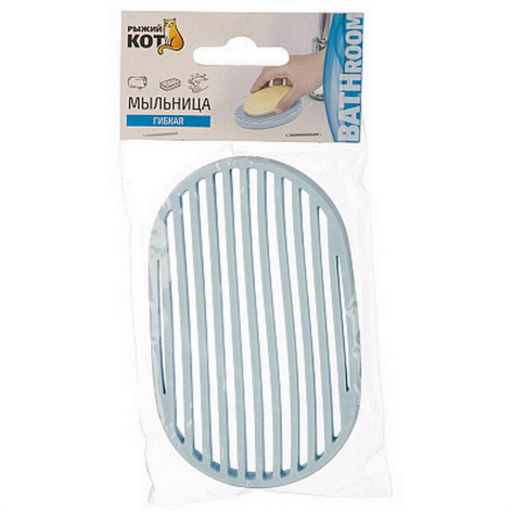 Мыльница пластиковая открытая 127*77*10 мм гибкая в ассортименте Рыжий Кот