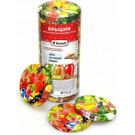 Набор металлических крышек 20 шт d-66 мм винтовые твист Калейдоскоп Komfi