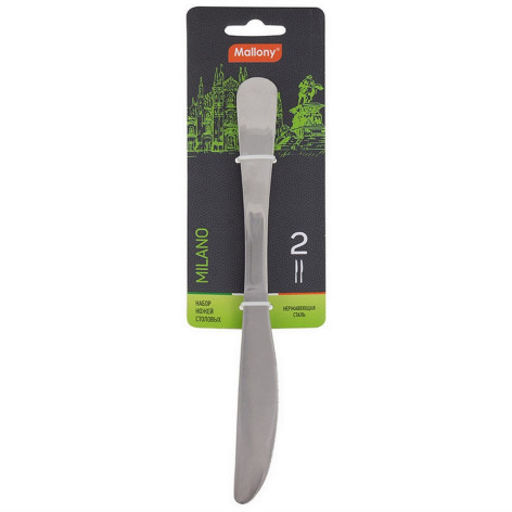 Нож нержавеющая сталь столовый  3 мм 2 шт Milano Mallony