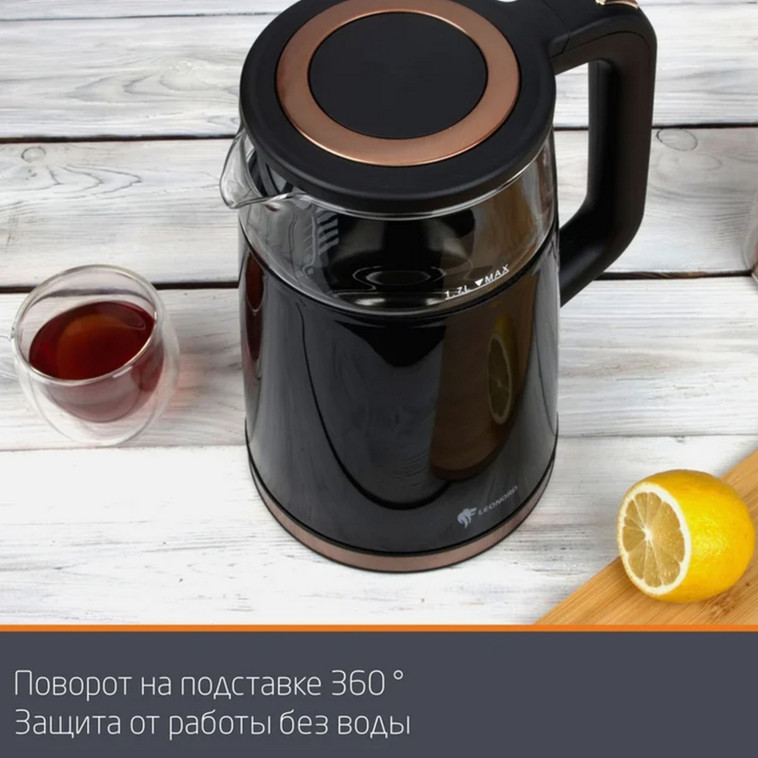 Cнимок Чайник металлический электрический 1,2 л 1,63 кВт подсветка металлик LE- 1504 Leonord