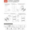 Мини фотография Стеллаж металлический 3-х ярусный 47х30х81,5 см белый Торонто 13 ЗМИ