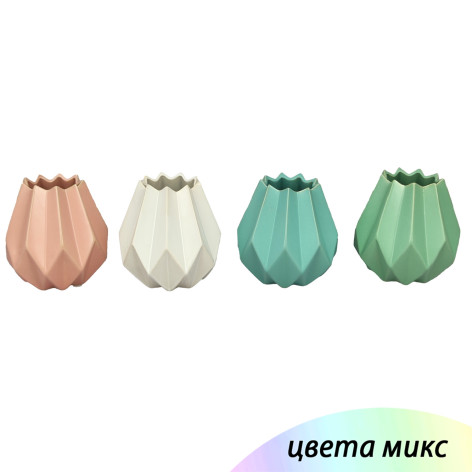 Ваза керамическая для цветов 13 см BZ-KS24A Baizheng