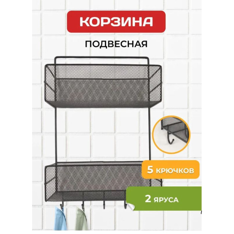 Изображение Полка металлическая для ванной 2-х ярусная 36*15*44,5 см черный CY-0173 Baizheng