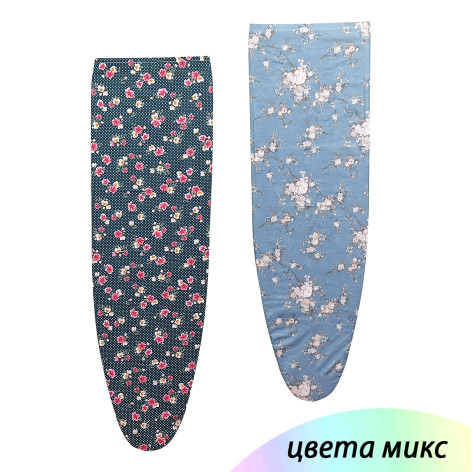 Чехол хлопок для гладильной доски 300х1200 мм Алтайский Металлист