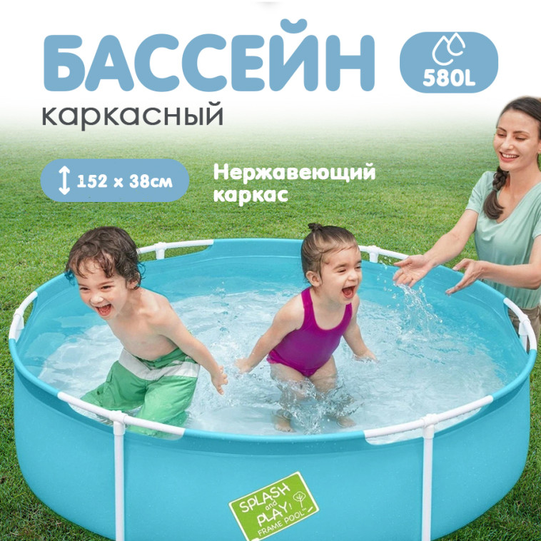 Фото Бассейн каркасный 152*38 см 580 л Bestway