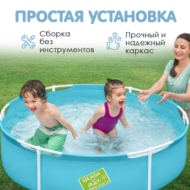 Изображение Бассейн каркасный 152*38 см 580 л Bestway