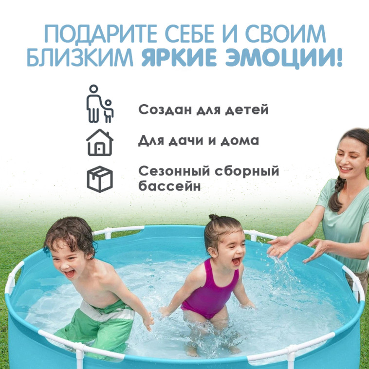 Картинка Бассейн каркасный 152*38 см 580 л Bestway