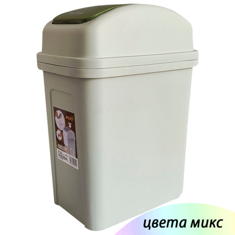 Ведро пластиковое для мусора  10 л 200*280*385 мм подвижная крышка микс Baizheng