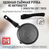 Мини картинка Ковш алюминиевый  2 л съемная ручка Гранит Горница