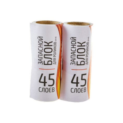 Блок на ролик для чистки одежды 2 шт LR-45 7,5 см Рыжий кот Блок на ролик для чистки одежды 2 шт LR-45 7,5 см Рыжий кот