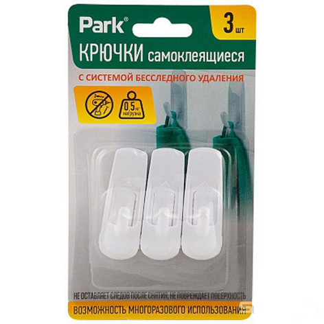Крючок пластиковый самоклеящийся 3 шт 1,2*1,7 см нагрузка до 0,2 кг ABS Park