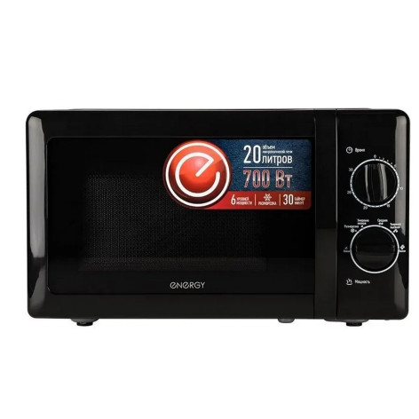 Микроволновая печь 20 л 700 Вт поддон 245 мм 6 режимов открытие ручка черный EMW-20704 Energy
