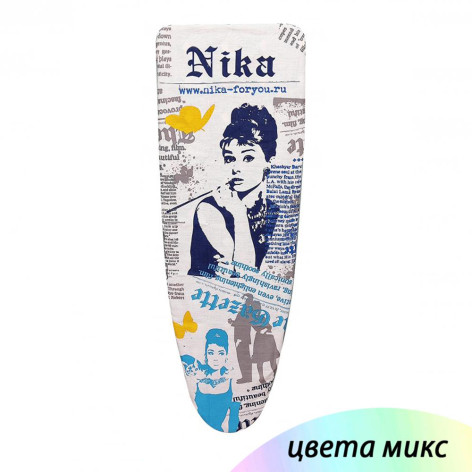 Чехол для гладильной доски универсальный с поролоном 1300*480 мм в ассортименте Nika