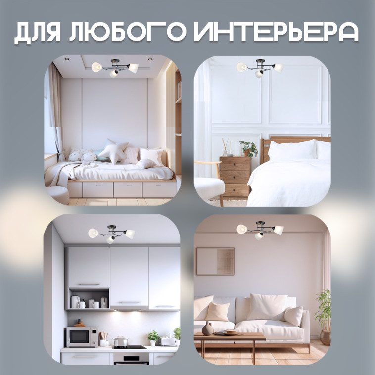 Картинка Люстра 3 плафона 66*21 см Е27 60Вт 12м2 плафон стекло черный серебро Baizheng