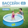 Мини изображение Бассейн с надувным бортом 152*38 см 477 л Bestway