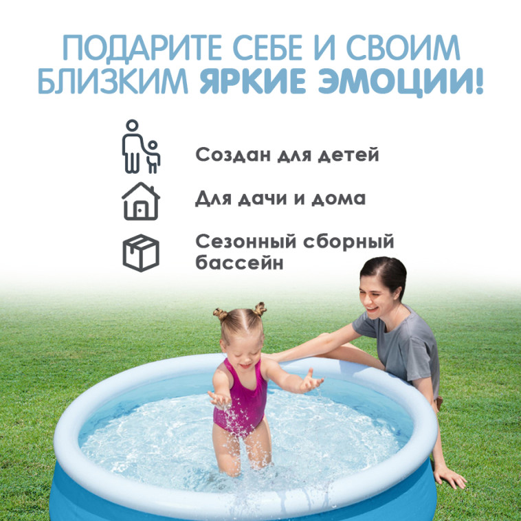 Картинка Бассейн с надувным бортом 152*38 см 477 л Bestway
