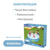 Мини фото №1 Бассейн с надувным бортом 152*38 см 477 л Bestway