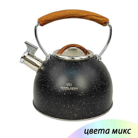 Чайник нерж сталь  3 л со свистком микс EB-6001 Baizheng