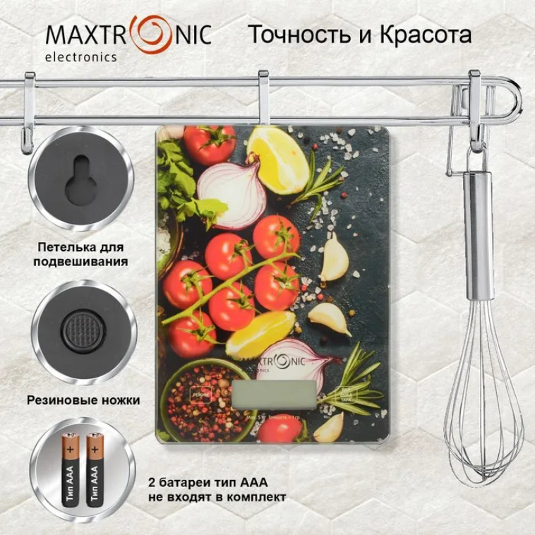 Картинка Весы кухонные электронные стекло 5 кг 20х14,5 см дисплей Овощи Maxtronic