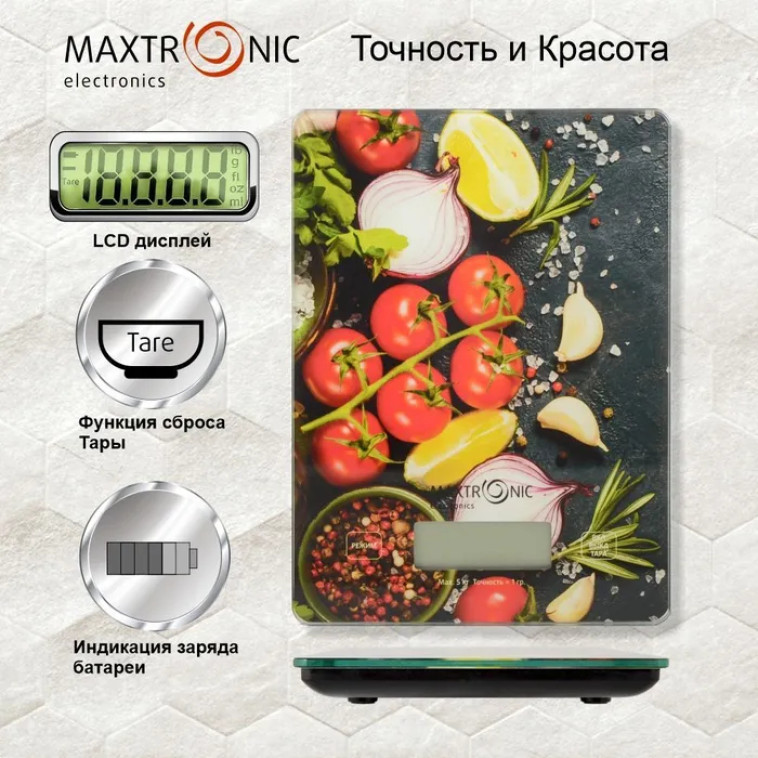 Весы кухонные электронные стекло 5 кг 20х14,5 см дисплей Овощи Maxtronic