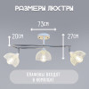 Мини картинка Люстра Baizheng 3 плафона, 60Вт, 12м2, белая-хром 73*20*27см