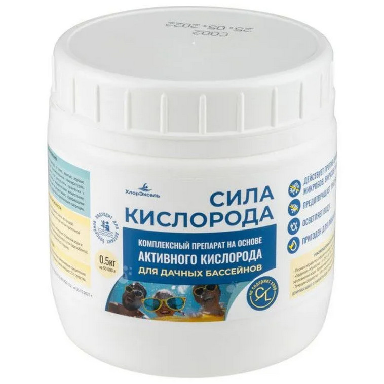 Средство для дезинфекции воды в таблетках по 2,7 г 1 кг Хлорэксел