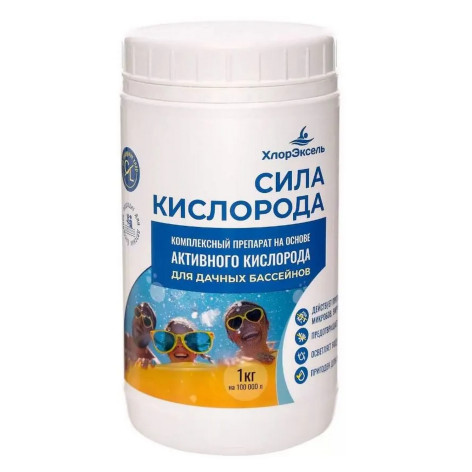 Средство для дезинфекции воды в таблетках по 2,7 г 1 кг Хлорэксел