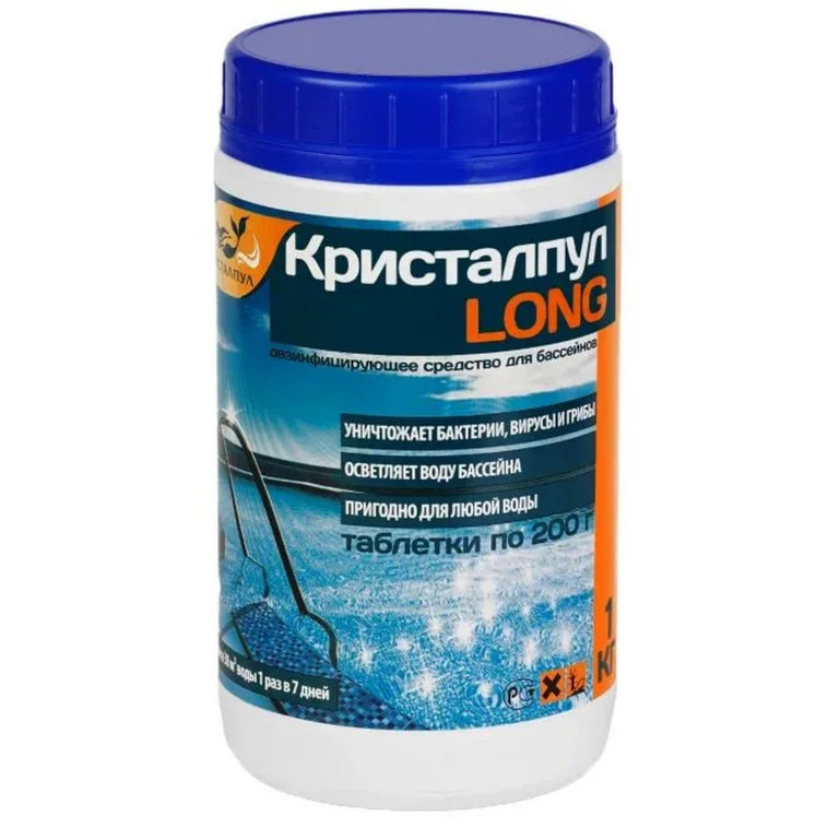 Средство для дезинфекции воды в таблетках по 2,7 г 1 кг Хлорэксел