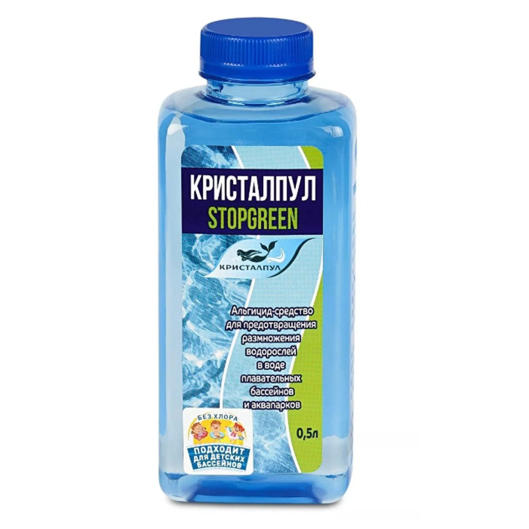Средство для дезинфекции воды в таблетках по 2,7 г 1 кг Хлорэксел