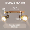 Мини картинка Люстра Baizheng 2 плафона, 60Вт, 9м2, бронза 42*10*17см