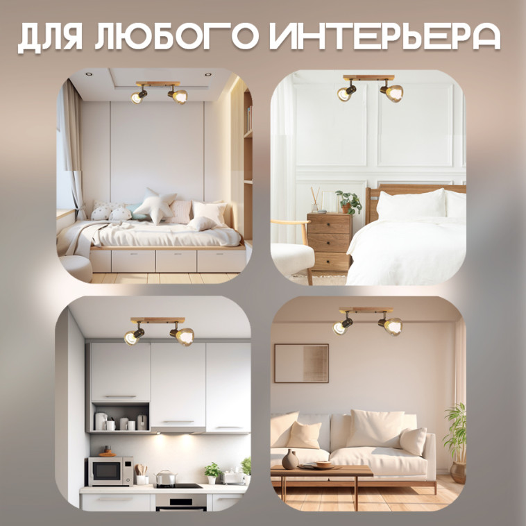 Картинка Люстра Baizheng 2 плафона, 60Вт, 9м2, бронза 42*10*17см
