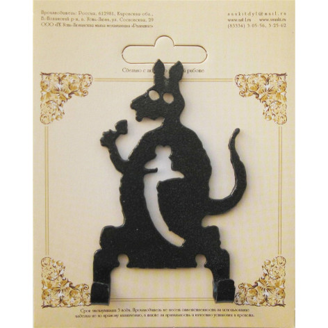 Крючок металлический Мышь Усть-Люга