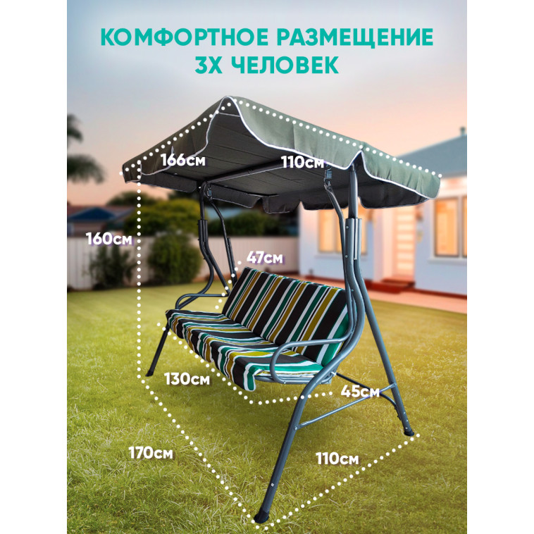 Изображение Качели садовые Baizheng, до 210кг, без подушек, 1700*1100*1530мм