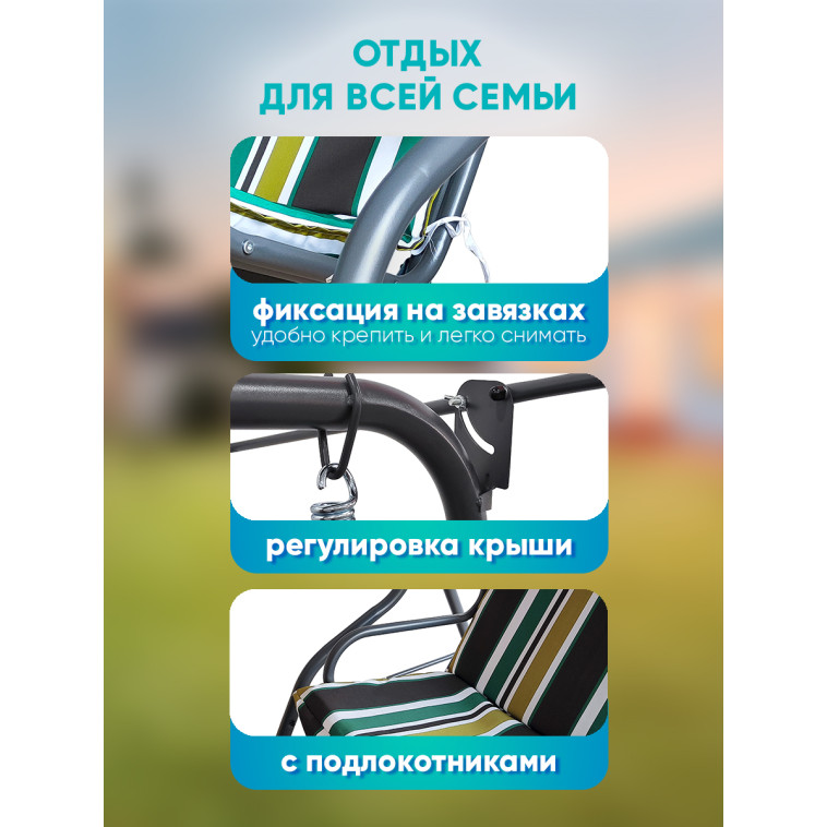 Картинка Качели садовые Baizheng, до 210кг, без подушек, 1700*1100*1530мм