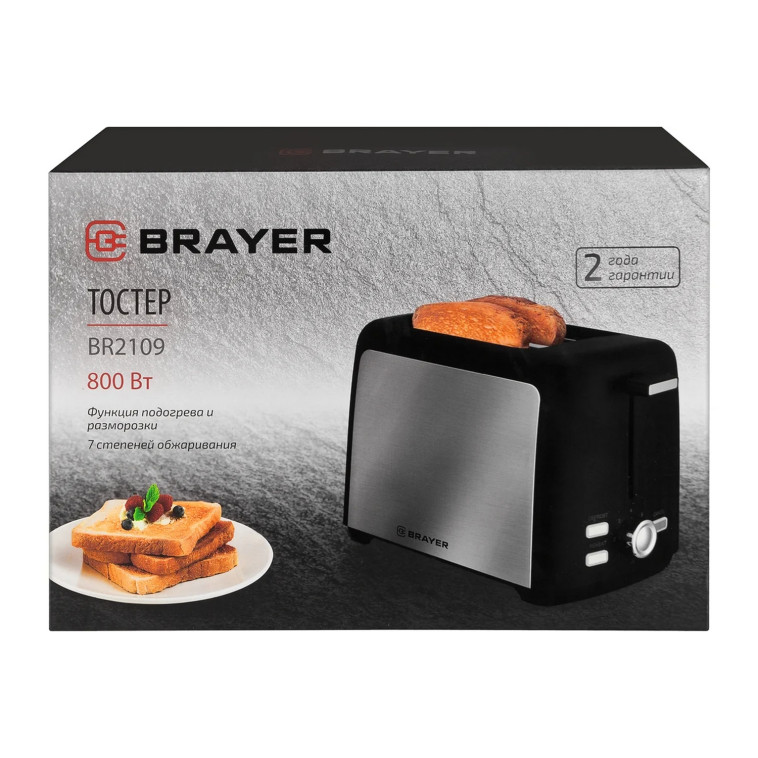 Фото №1 Тостер 930 Вт разморозка поддон черный Brayer