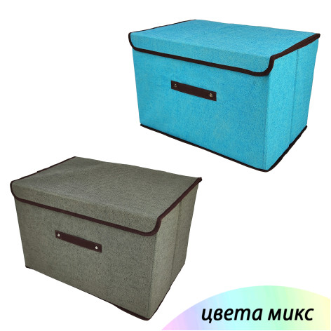 Ящик текстильный 45х30х30 см для хранения вещей микс Baizheng
