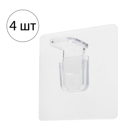 Крепления полипропиленовые 7*7 см 4 шт для полок самоклеящиеся