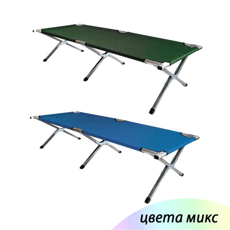 Уценка! Кровать раскладная походная 190*64*44 см чехол микс Baizheng