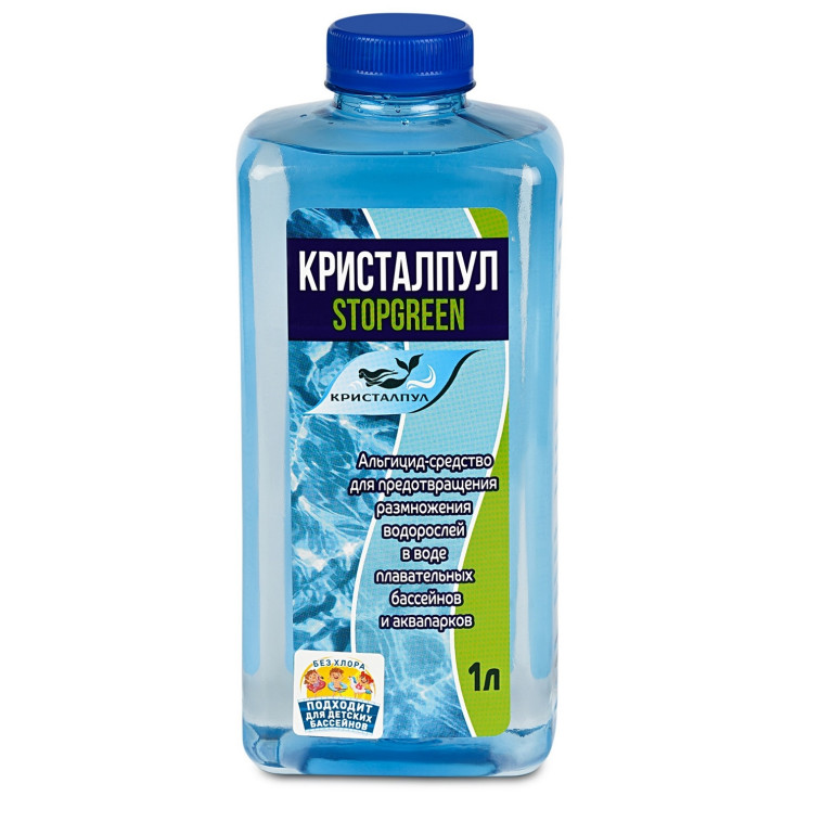Средство для дезинфекции воды в таблетках по 2,7 г 1 кг Хлорэксел