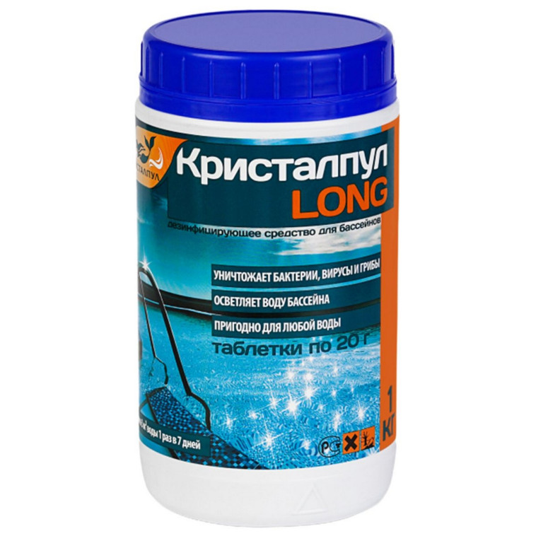Средство для дезинфекции воды в таблетках по 2,7 г 1 кг Хлорэксел