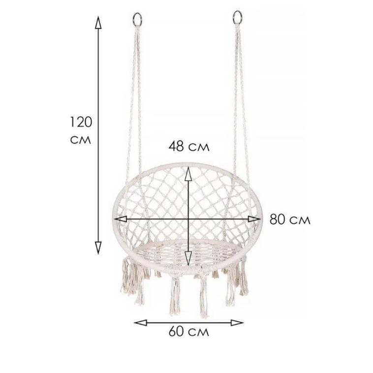 Картинка Кресло подвесное 60*80 см с бахромой хлопок без опоры BZ-DL6080 Baizheng