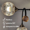 Мини картинка Люстра Baizheng 6 плафонов, 60Вт, 24м2, черная 70*50см
