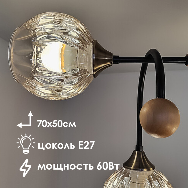 Изображение Люстра Baizheng 6 плафонов, 60Вт, 24м2, черная 70*50см