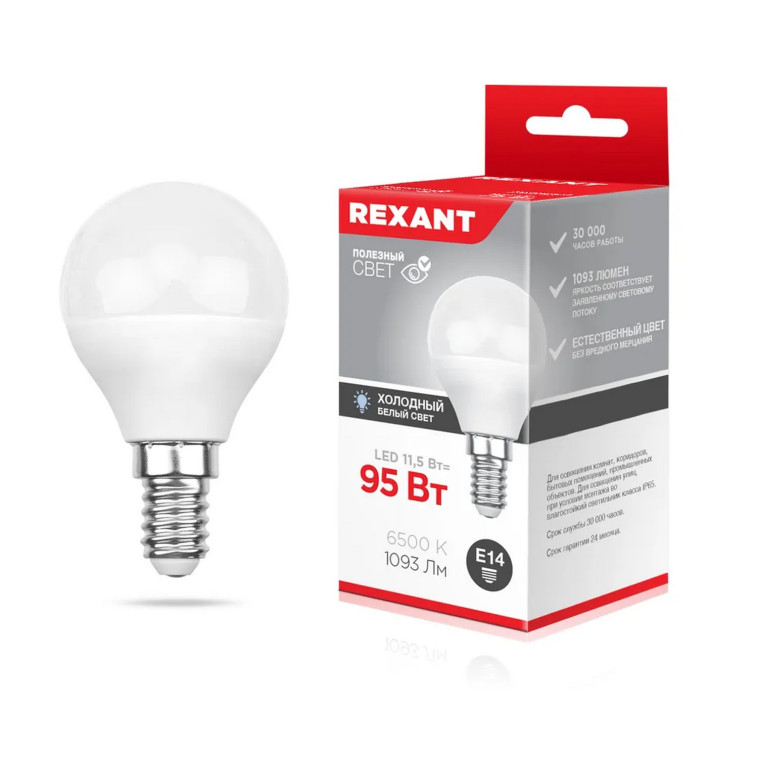 Изображение Лампа светодиодная E14 11,5 Вт 6500 K шарик 1093 лм холодный свет Rexant