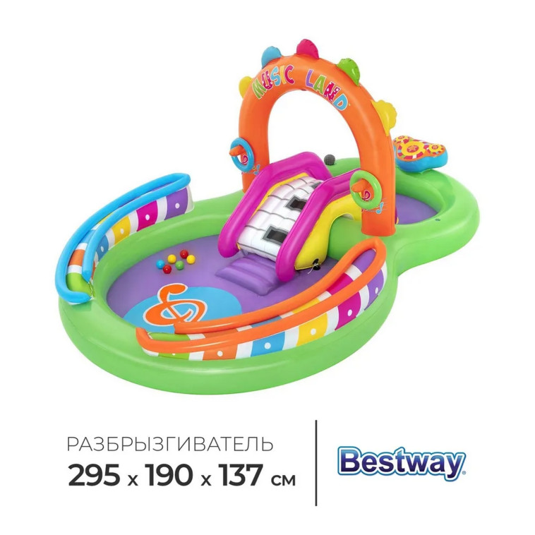 Фото Игровой центр 295*190*137 см 349 л Bestway