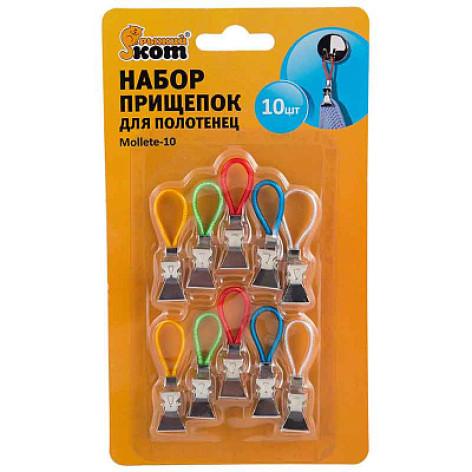 Прищепки нерж сталь 10 шт 1,5х5,6 см для полотенец с петелькой  Mollete-10 Рыжий кот