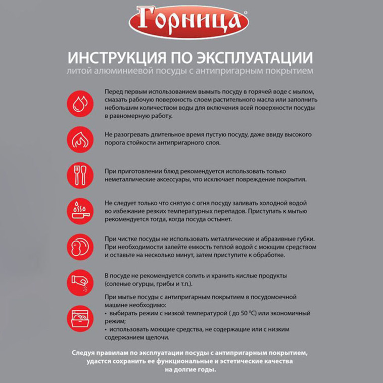 Cнимок Казан алюминиевый  8 л 30х17 см стекл крышка под упак Классик Горница