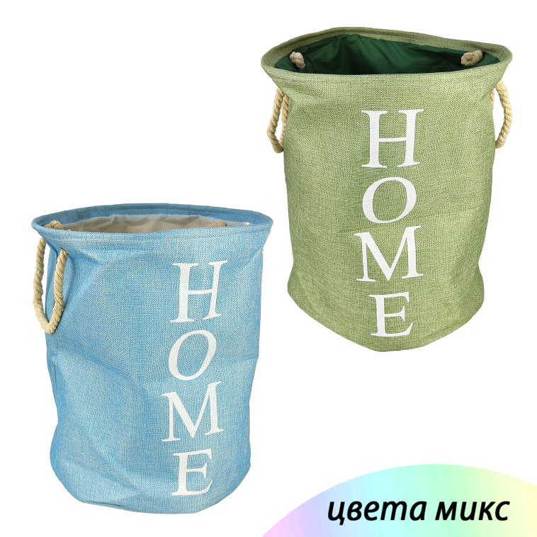 Корзина текстильная 30х33х33 см для хранения микс Baizheng
