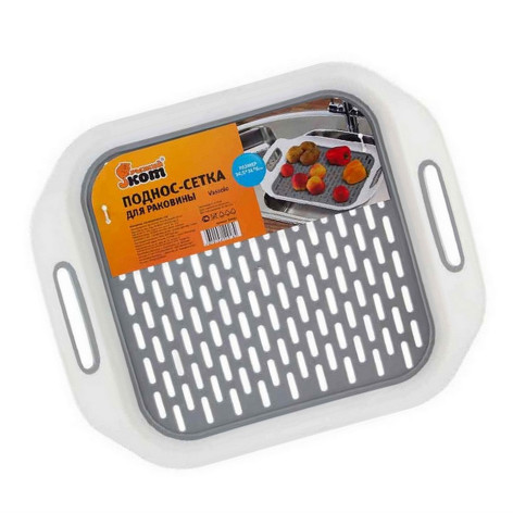 Поднос-сетка пластиковая для раковины 36,5х31х6 см бело-серый Vassoio Рыжий кот